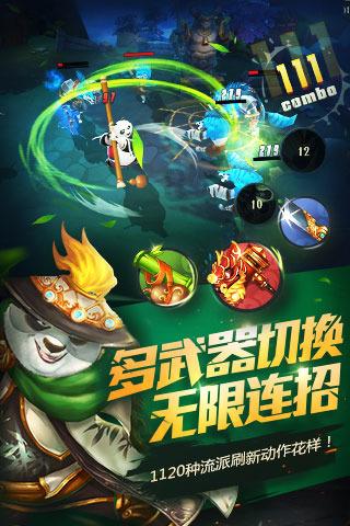 万词王